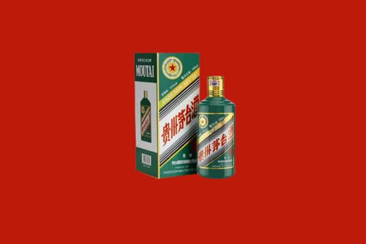 安塞区名酒回收商家